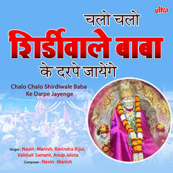 Saibaba Bachho Ko Apne Karte Ho Kitna Dular Re