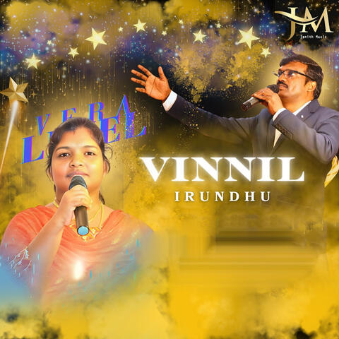 Vinnil Irundhu