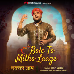 Bole To Mitho Laage (From "Chakka Jaam")