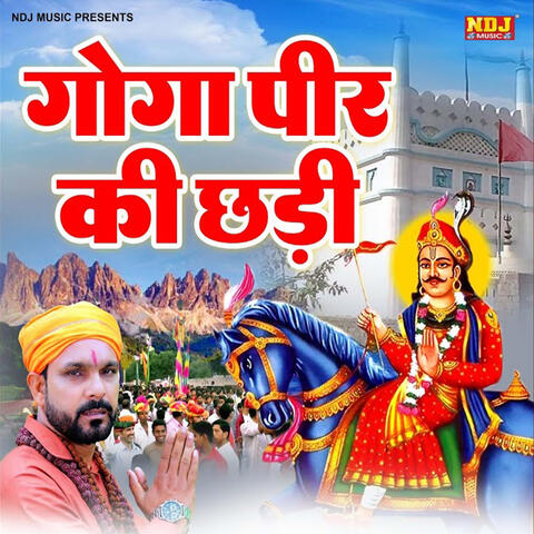 Goga Peer Ki Chhadi