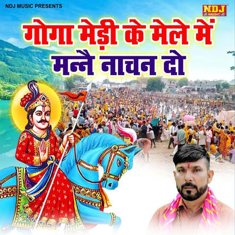 Goga Medi Ke Mele Me Manne Nachan Do