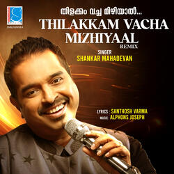 Thilakkam Vacha Mizhiyaal - Remix