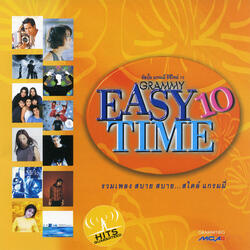 พระจันทร์