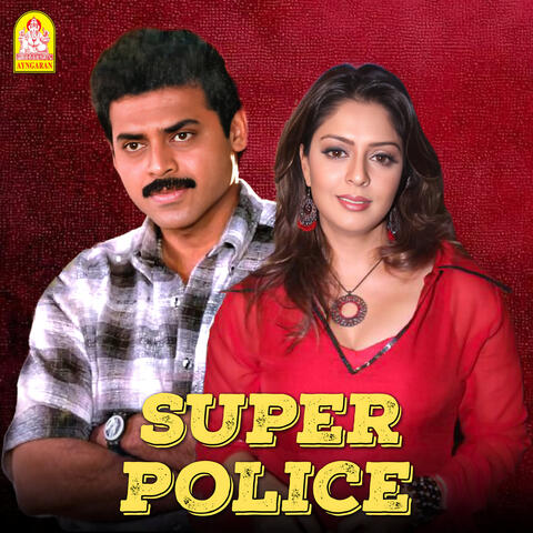 Super Police (Original Motion Picture Soundtrack)