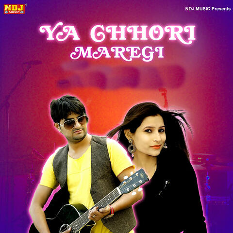 Ya Chhori Maregi