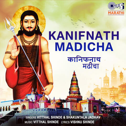 Kanifnath Madicha
