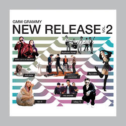 จริงไม่กลัว