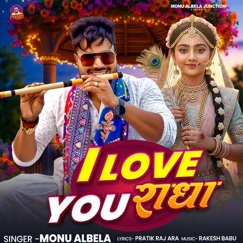 I Love You Radha