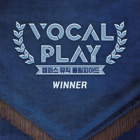 Tears (From "Vocal Play: Campus Music Olympiad")