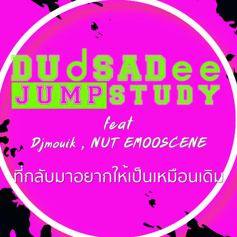 Tee Glapmaa Yaak Hai Pen Meaun Derm (feat. DJ. Mouik & Nut Emooscene)