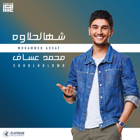 Shhalhalawa