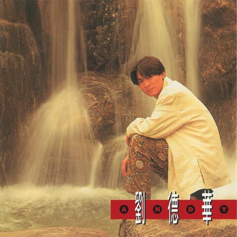 Yi Sheng Yi Ci