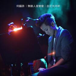 Tuo Fei Lun