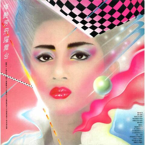 Anita Mui
