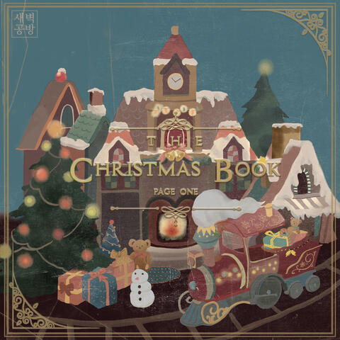 The Christmas Book Page 1