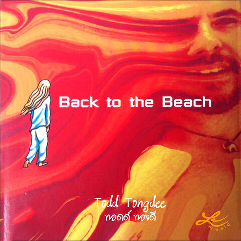 Back to the Beach