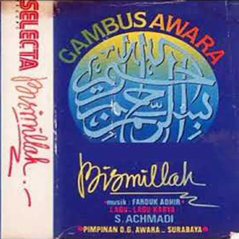 Orkes Gambus Awara, Vol. 1