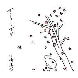 Sakura Rabbit