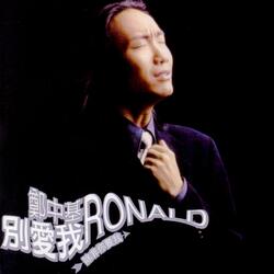 Wan Xiao
