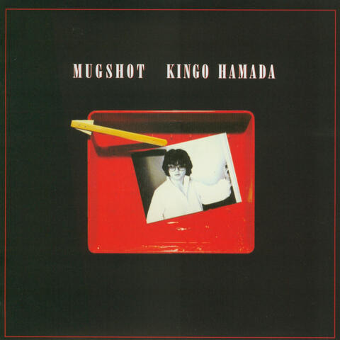 Kingo Hamada