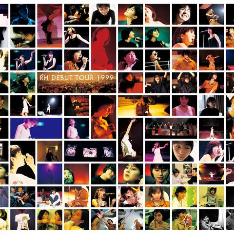 Hirosue Ryoko First Live -RH DEBUT TOUR 1999-