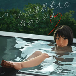 Heart Ha Onsenbijin No Watashinomonoyo (feat. Nazome)