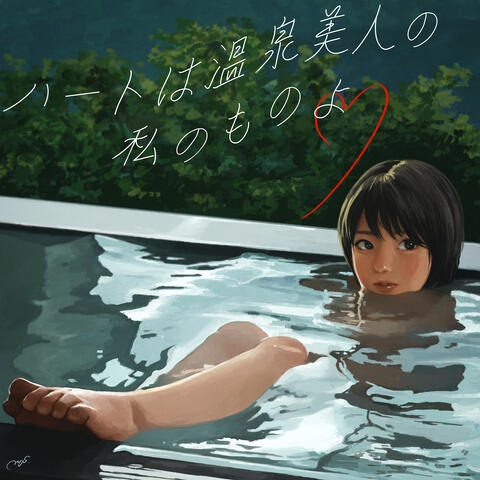 Heart Ha Onsenbijin No Watashinomonoyo (feat. Nazome)
