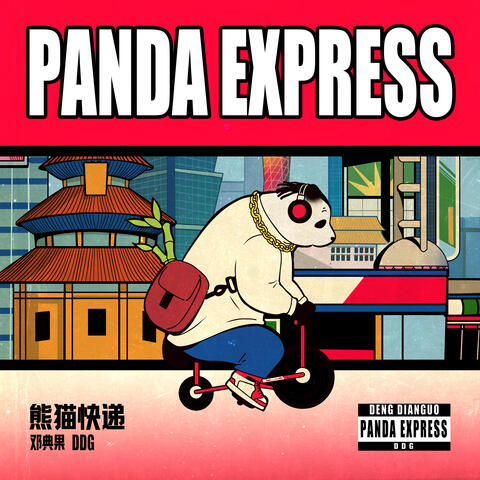 Panda Express