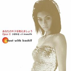 Anatano Kiss Wo Kazoemashou Opus 2