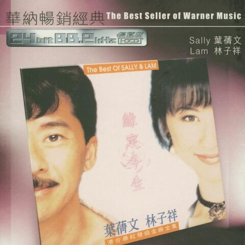 The Best Seller of Warner Music