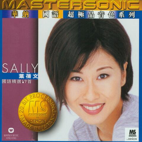Sally Yeh Mandarin 24K Mastersonic Compilation