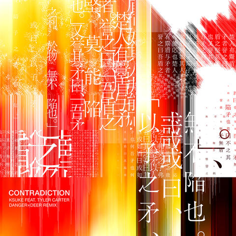 Contradiction (feat. Tyler Carter)