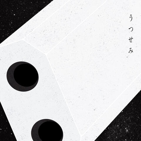 Utsusemi (KNIGHTS OF SIDONIA Ai Tsumugu Hoshi)
