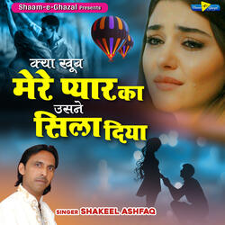 Kya Khub Mere Pyar Ka Usne Sila Diya