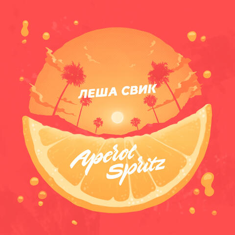Aperol Spritz