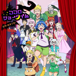 kokoro showtime