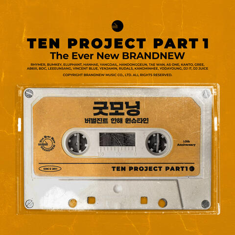 TEN PROJECT Part.1