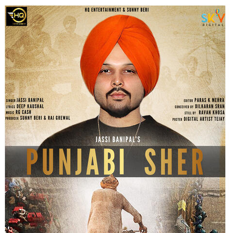 Punjabi Sher