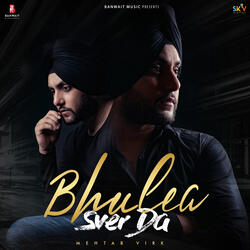 Bhulea Sver Da