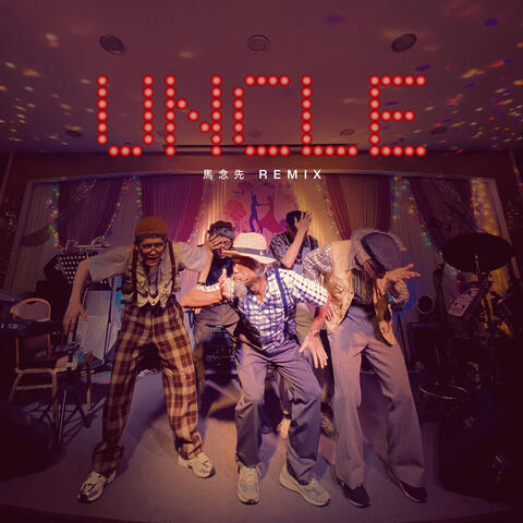 UNCLE