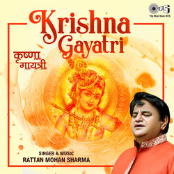 Krishna Gayatri (Krishna Bhajan)