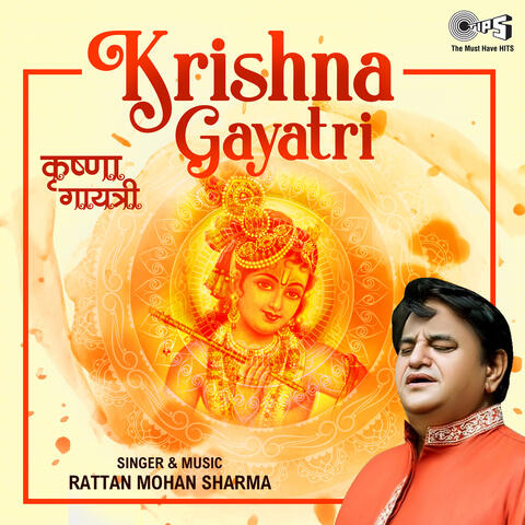 Krishna Gayatri (Krishna Bhajan)
