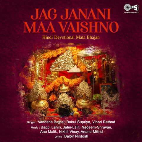 Jag Janani Maa Vaishno (Mata Bhajan)