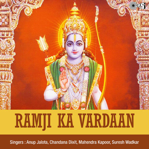 Ramji Ka Vardaan (Ram Bhajan)