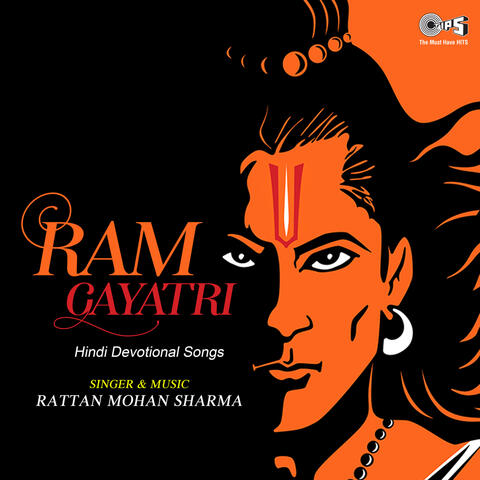 Ram Gayatri (Ram Bhajan)