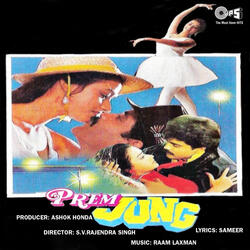 Pyar Hua Jaane Do