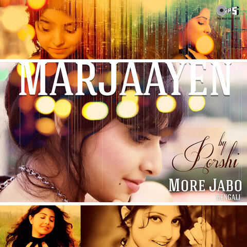 Mar Jaayen More Jabo