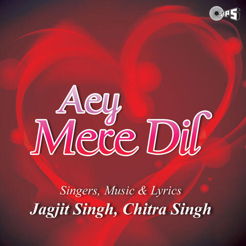 Aey Mere Dil