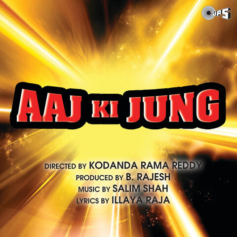 Aaj Ki Jung