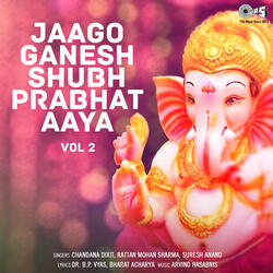 Jai Ganesh Jai Ganesh Deva - Aarti